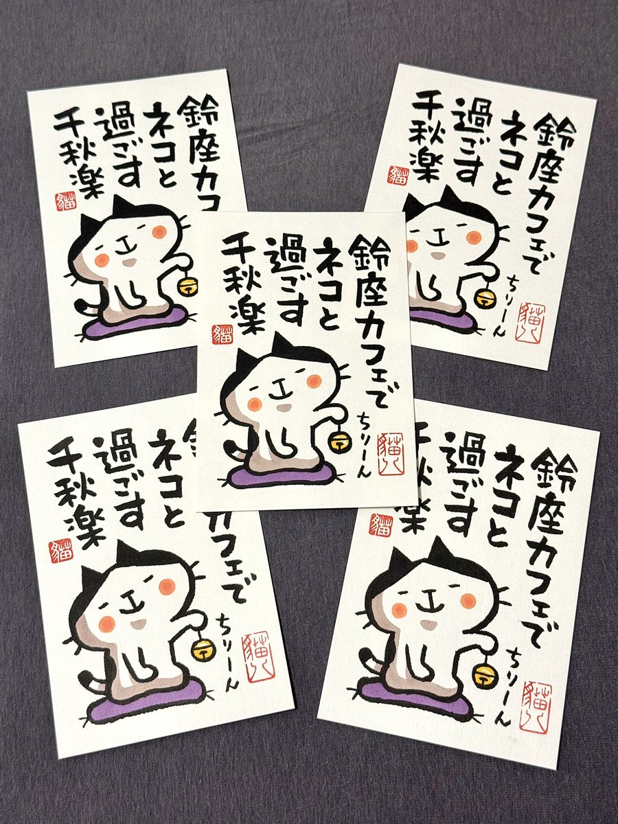 五代目 江戸家猫八 tweet media