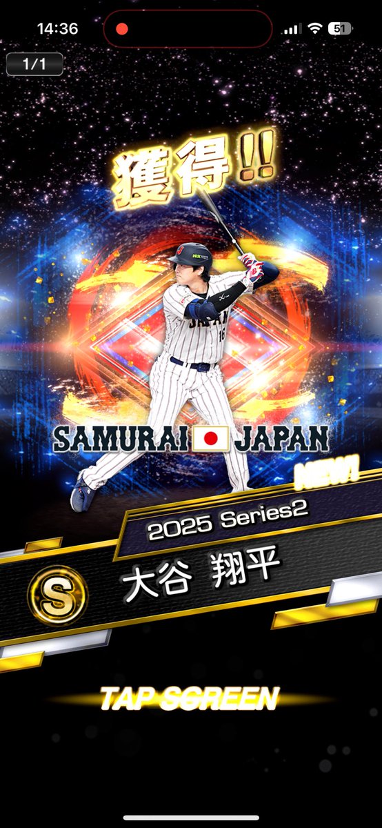 Napwimr's tweet photo. どぅわーーー！！
いってしまった https://t.co/CkvtUflrQb