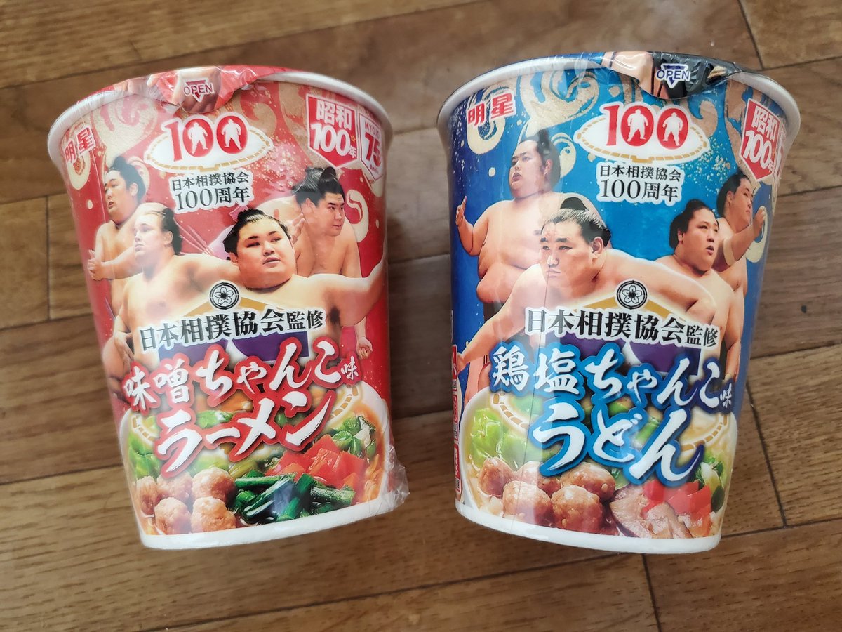 Yasuo Hamada tweet media