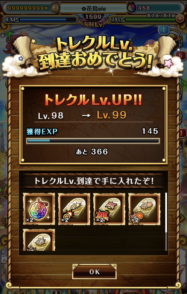 Marinka3104's tweet photo. １%。team50位内。大丈夫かと……
お先に終わります🦉
まだ走られる方ﾌｧｲﾄです！
 #トレクルワールドクルーズ
 #寝ない人増えてますね🥱 https://t.co/ezaLYIFMoF
