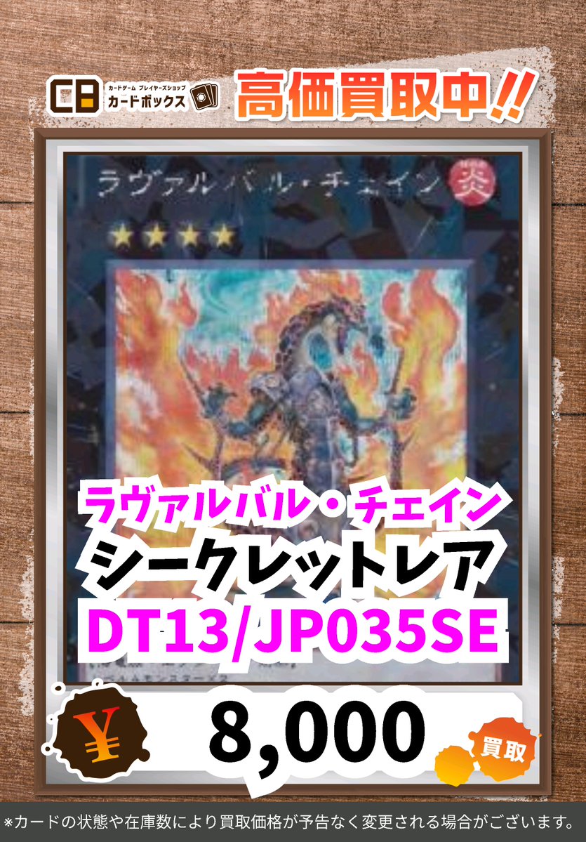 カードボックスオーサカ店 tweet media