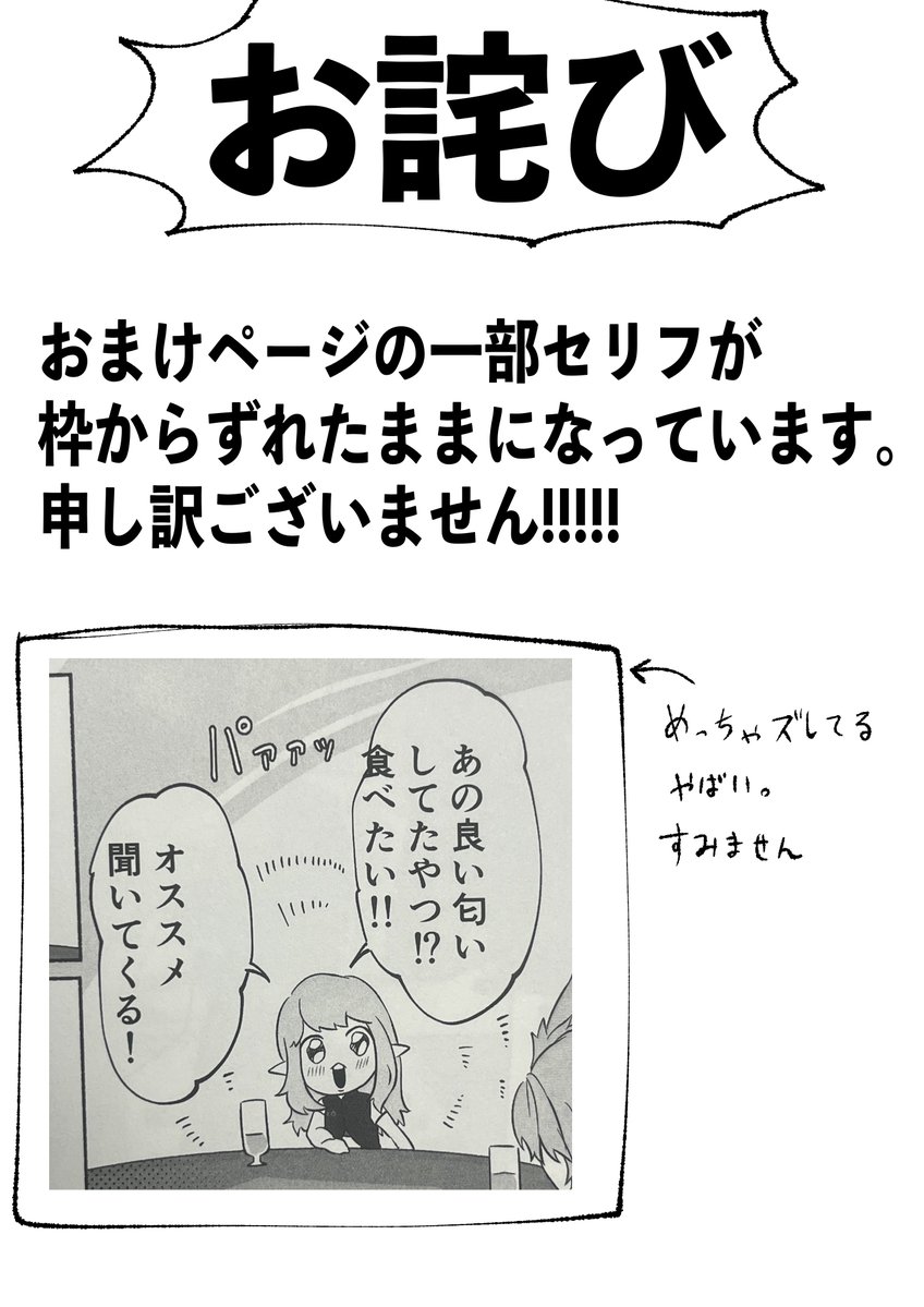 白河 🌱1号館か34a tweet media