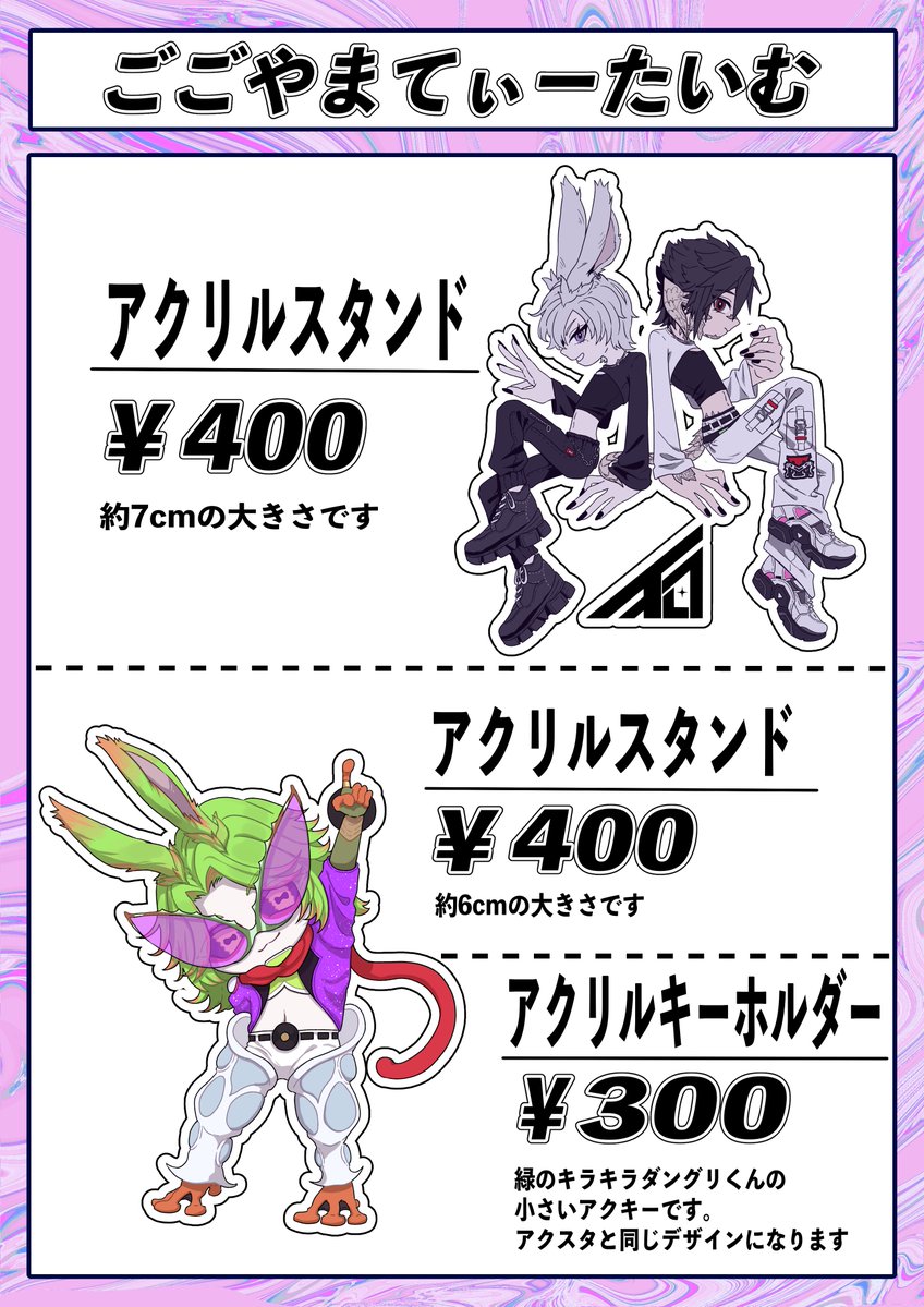 白河 🌱1号館か34a tweet media