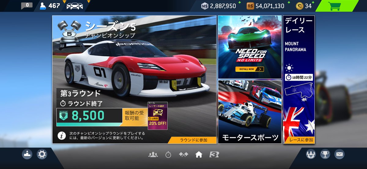 LIFTMASTERLOVER's tweet photo. リアルレーシング3終わっちゃったね💦
楽しいゲームでした🏎️
13年、もう少しで殿堂入りだったのに😢 https://t.co/mmzyxBcHVt