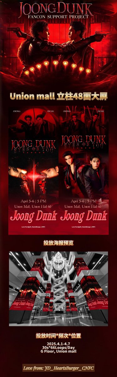 JD_HeartsBurger_CNFC🇨🇳 tweet media