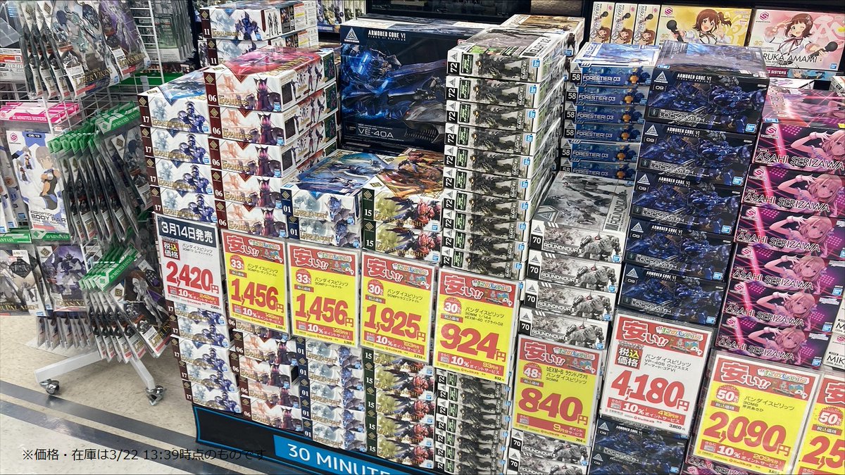 バンダイスピリッツ プラモデル新商品 #30MF #鎧真伝サムライ