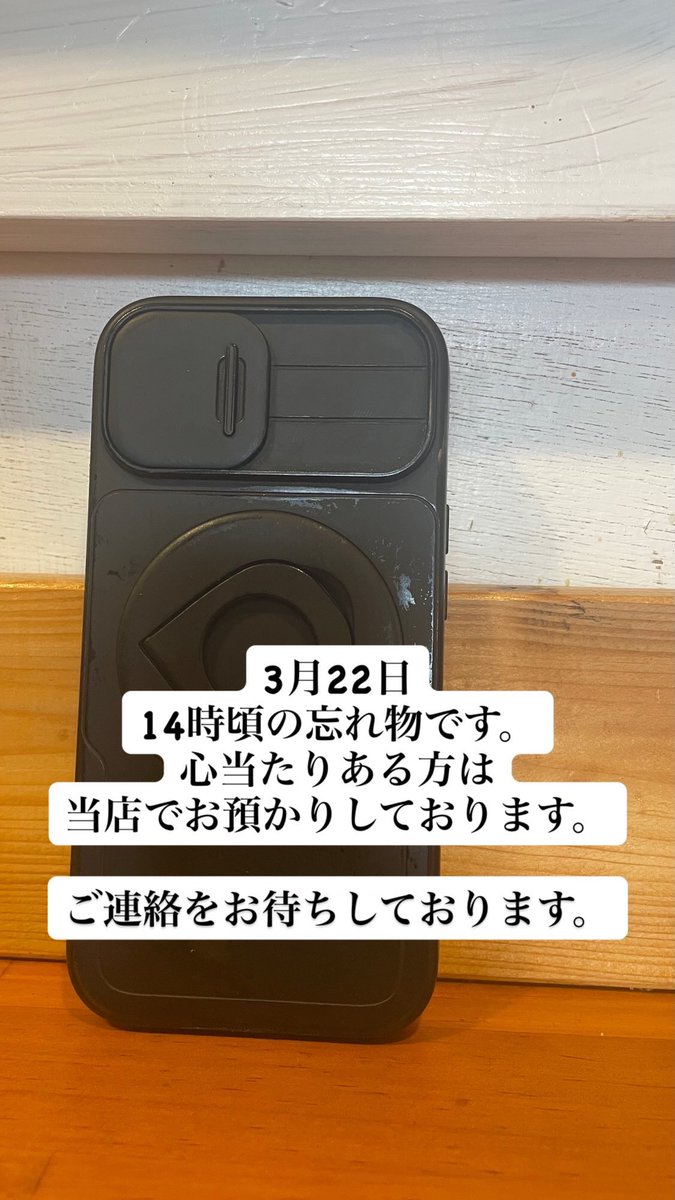 麺屋小路 tweet media