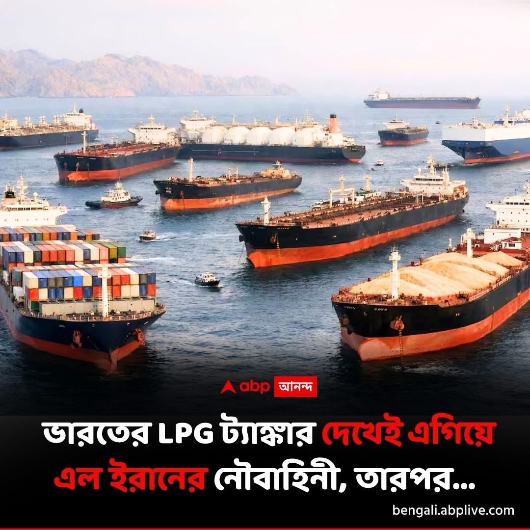 Saroop Chattopadhyay Kolleo (সনাতনী বাঙালি) tweet media