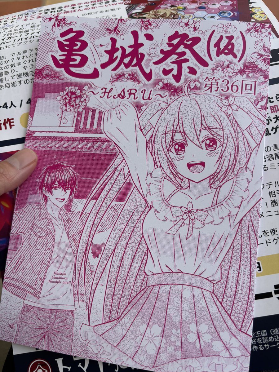 荻之てつじ@エフクラフトワークス tweet media