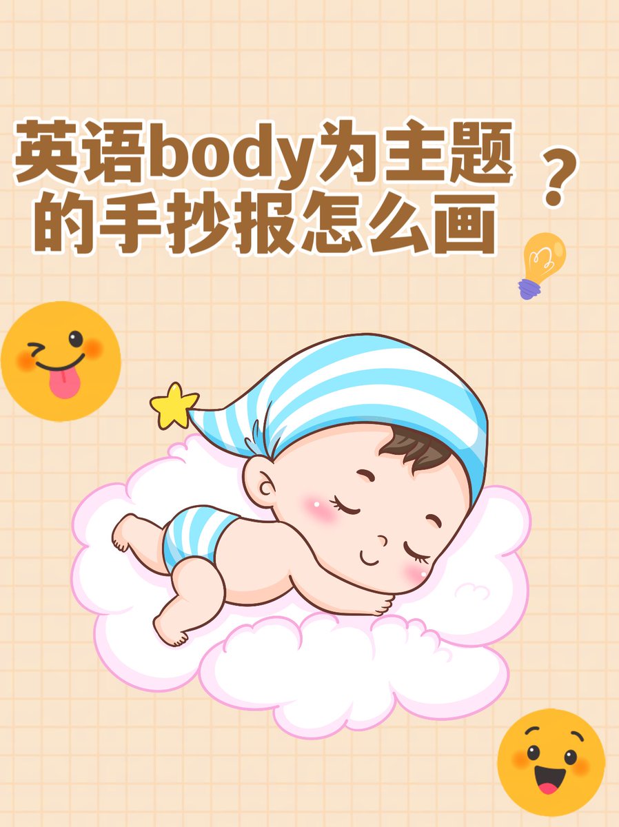 Talking Girl tweet media