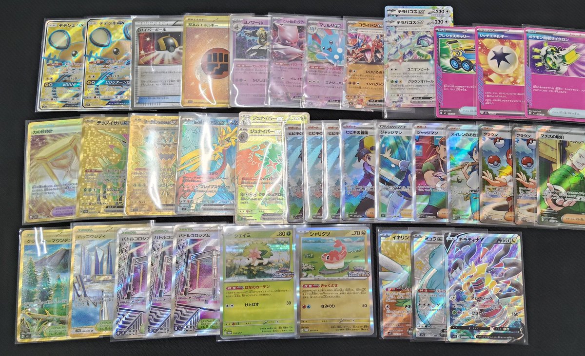 まさ@ポケカ垢 tweet media