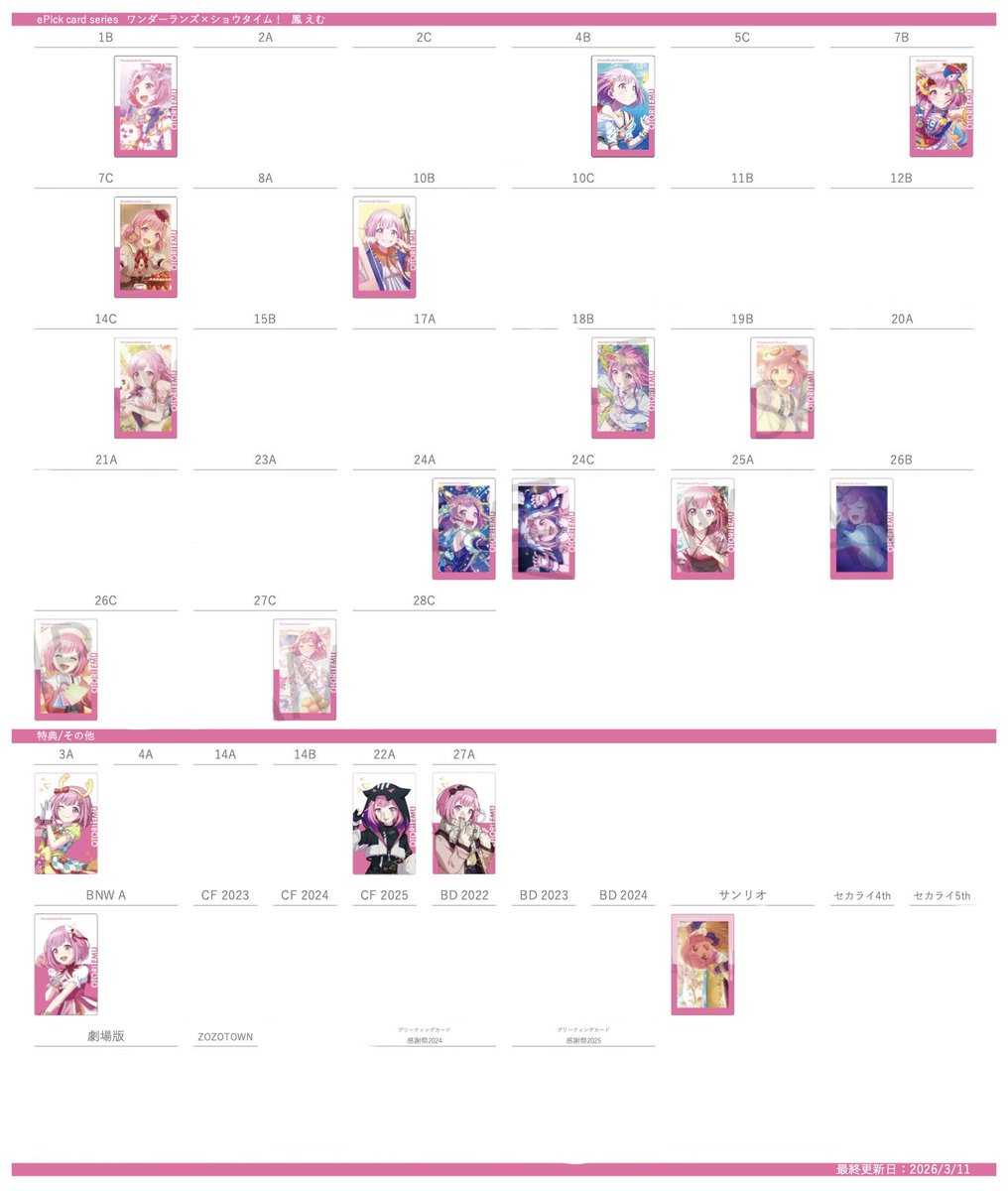 み tweet media
