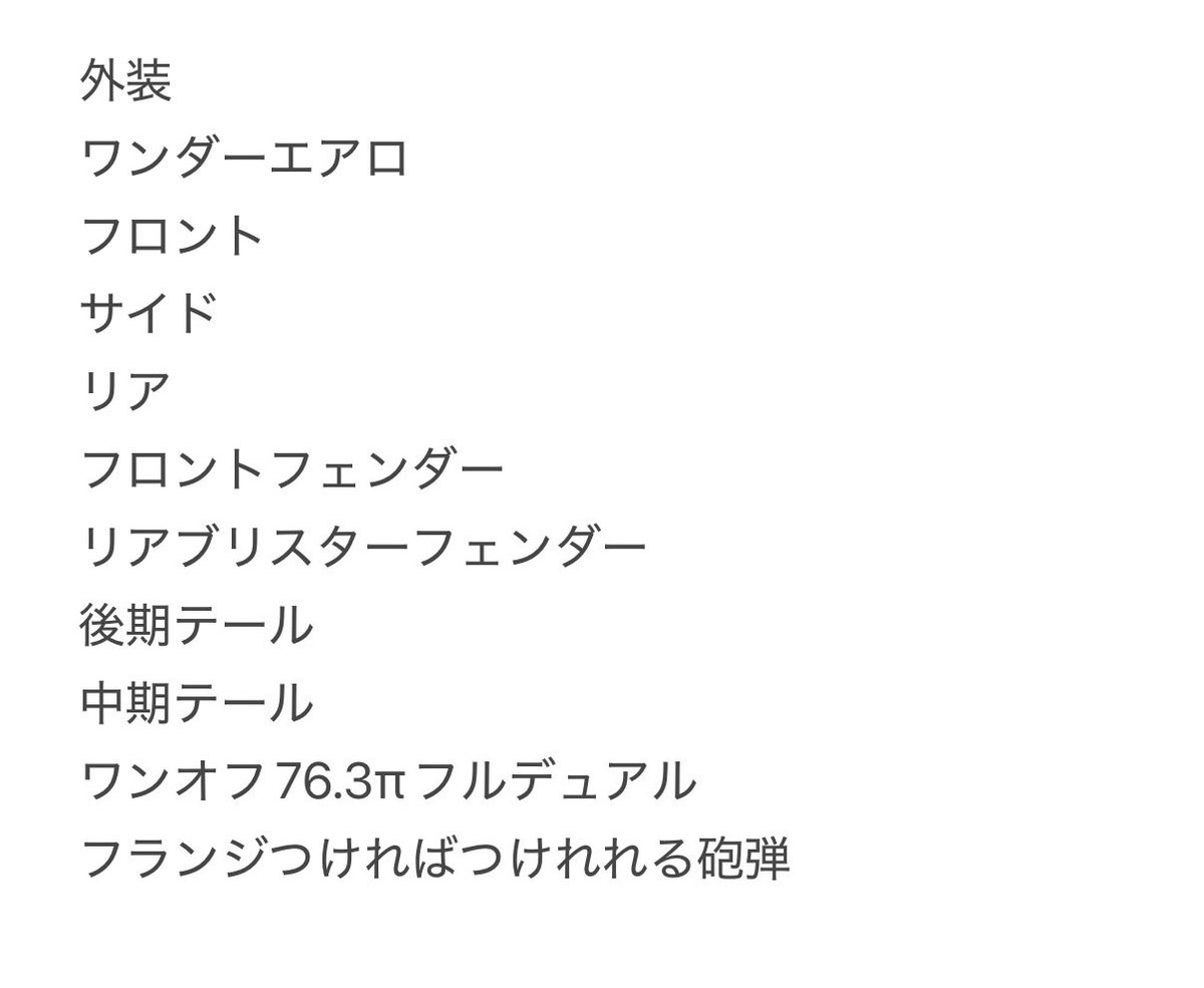 りょーた tweet media