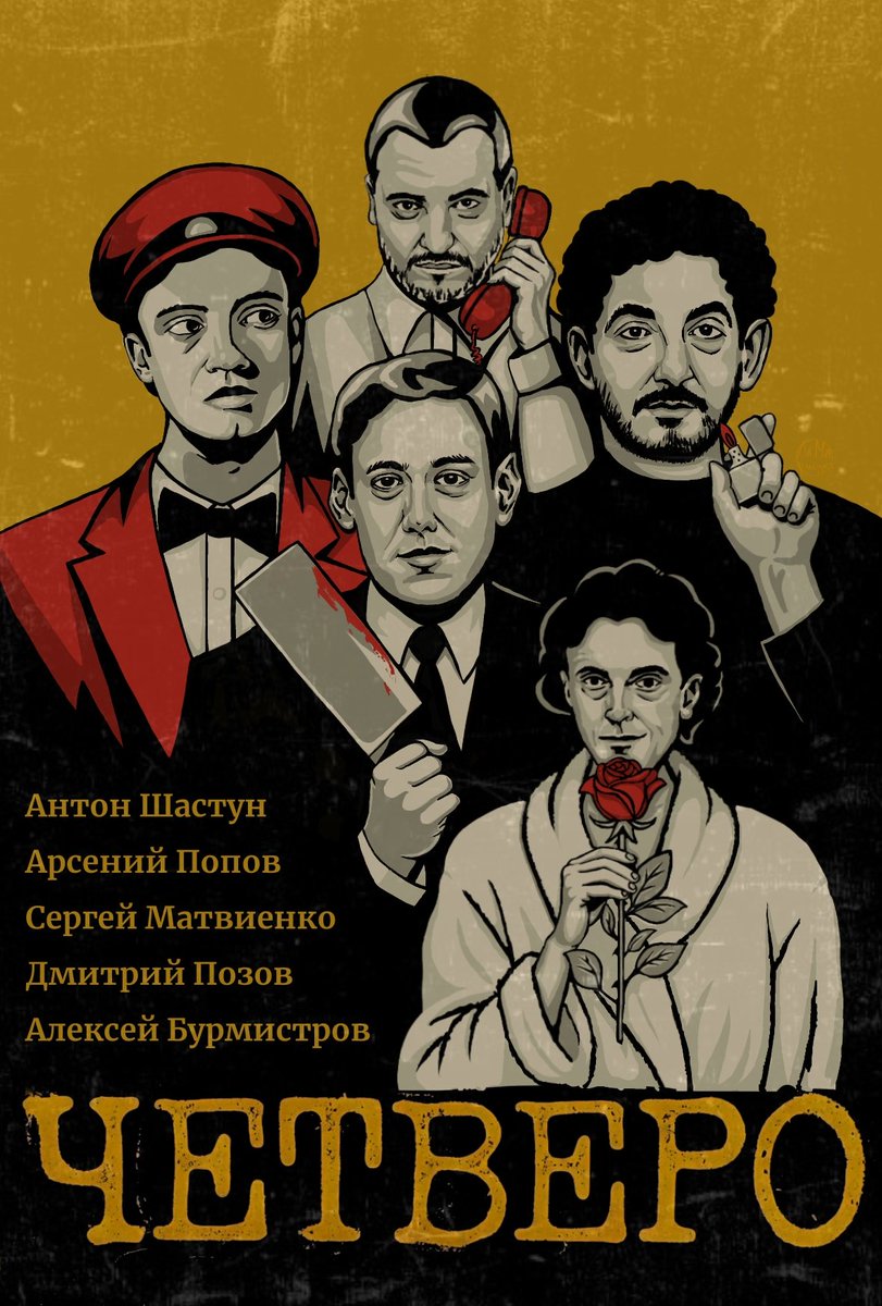 лама дель рей tweet media