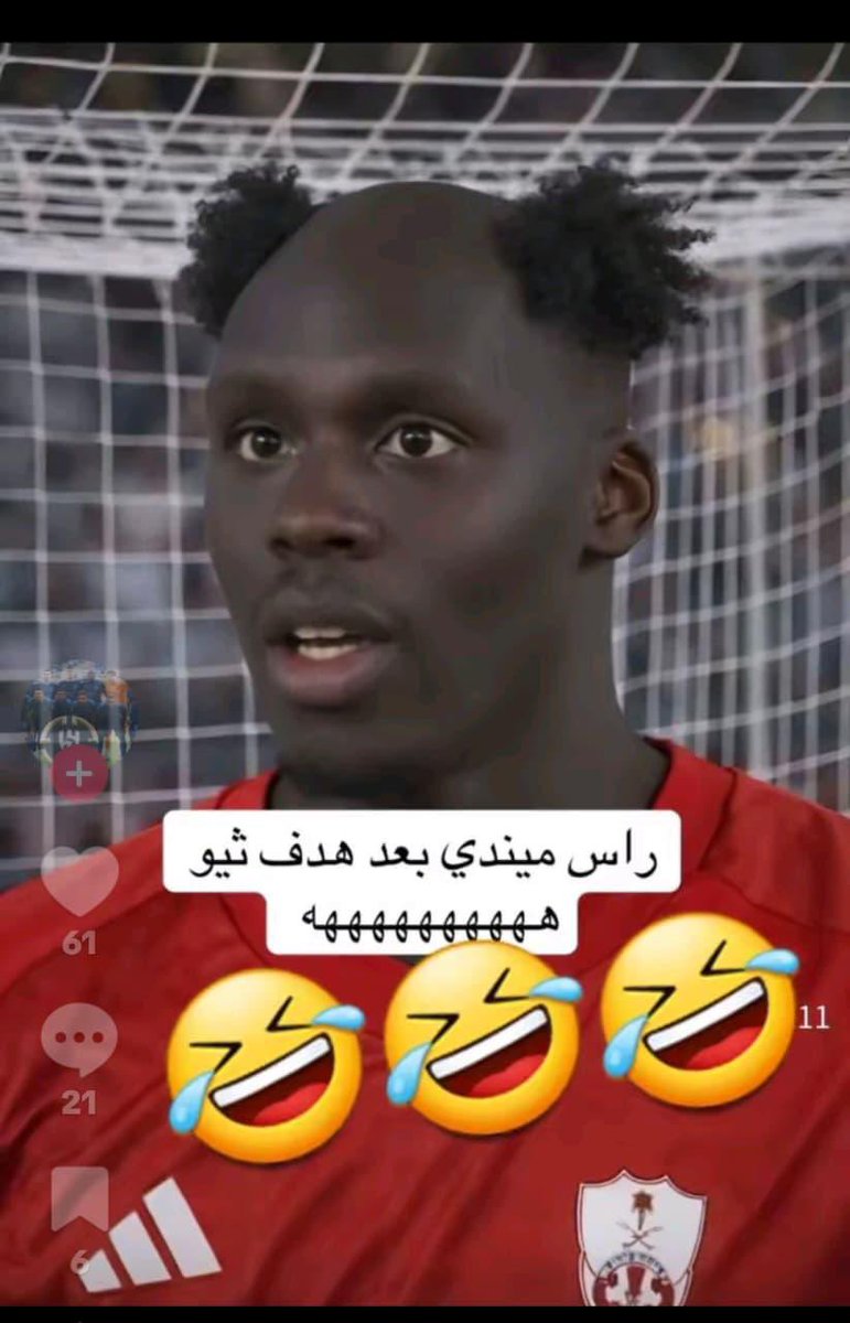 ابراهيم البوري 70🏆🥈 tweet media