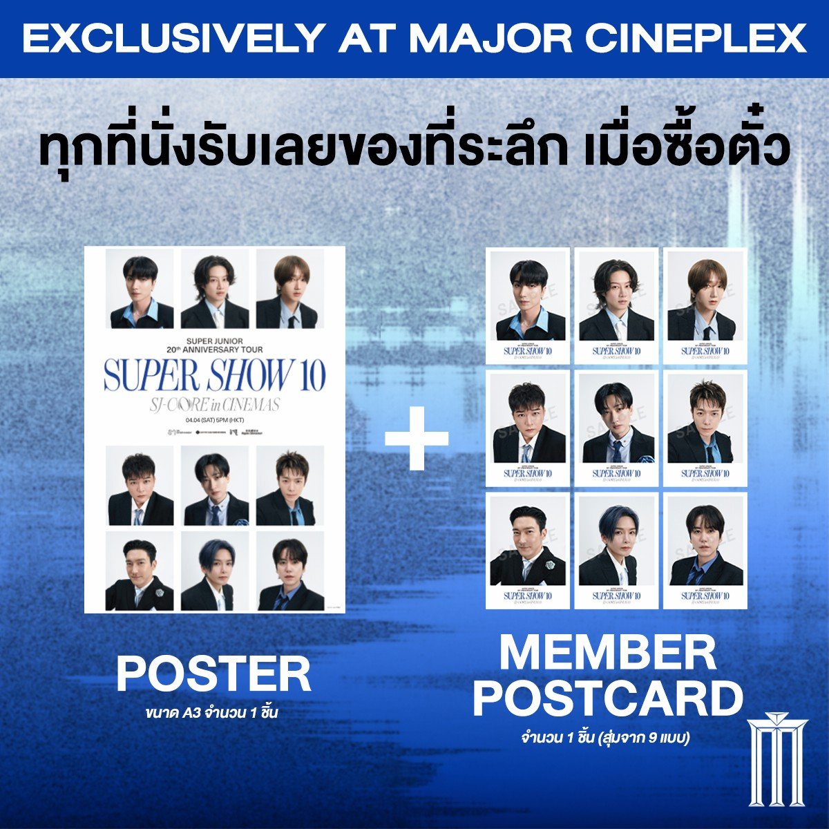 Major Group tweet media