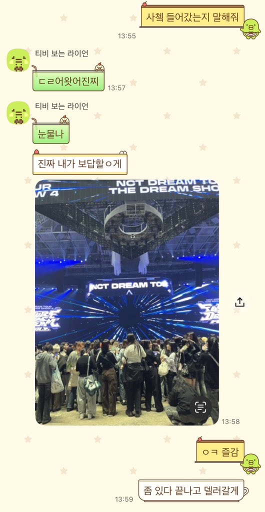 luv_sakuuu's tweet photo. 1시간 40분 거리 ㅈㄴ 밟아서 사쳌입장 시켜드렸습니다 https://t.co/LamAYwUdkB