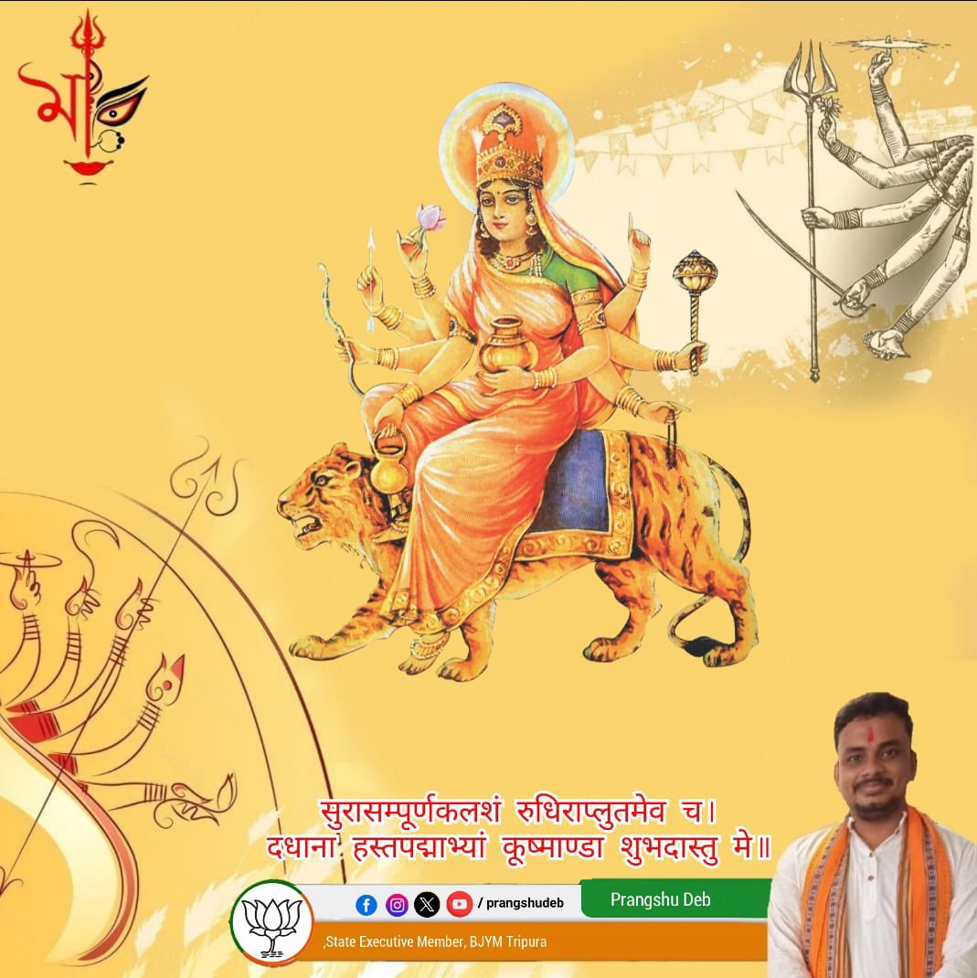 Prangshu Deb tweet media