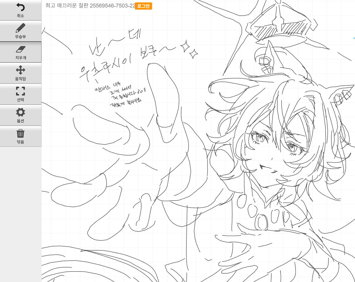 트친소자급자족 tweet media