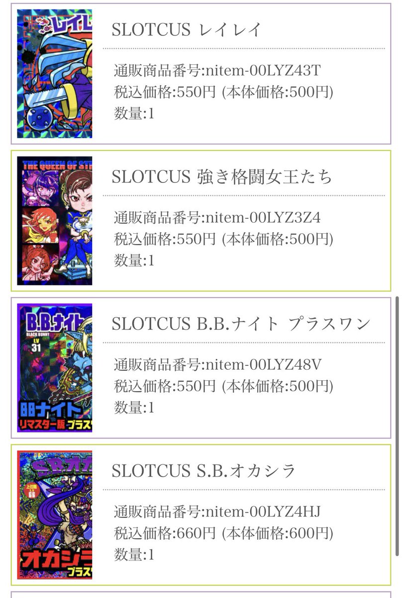 ないろ tweet media