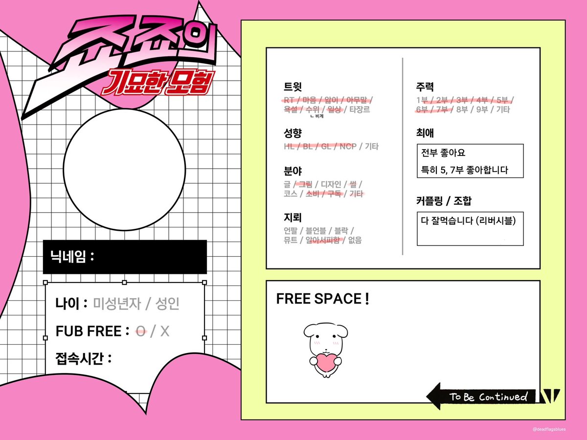 흥부강 tweet media