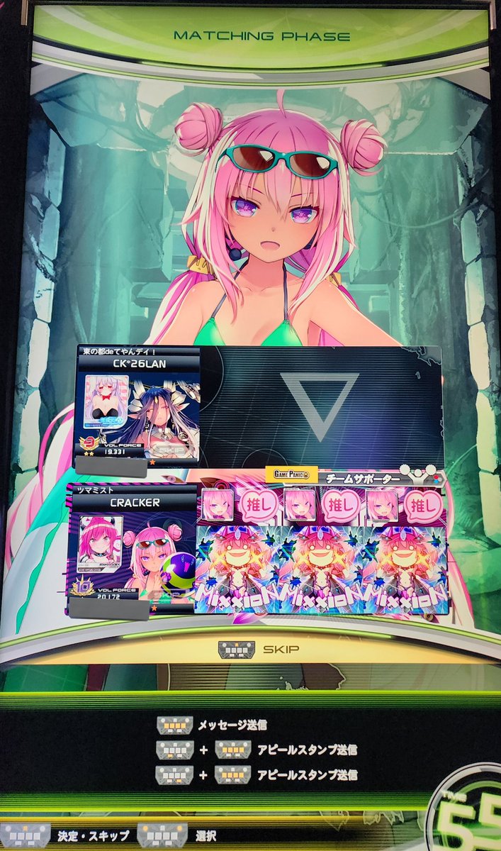 crackingIscream's tweet photo. 本当におめでとうございます https://t.co/F3rVVWil3l