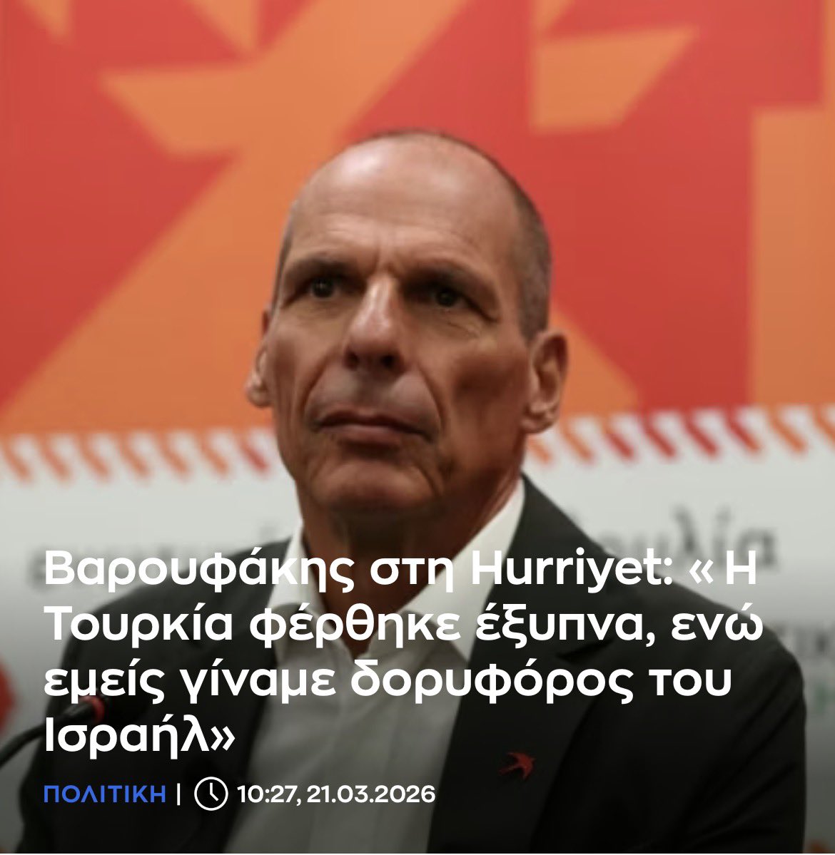 Nothing04305955's tweet photo. Αν κάποιος Τούρκος έκανε δηλώσεις κατά της χώρας του (σαν αυτές που έκανε ο γλοιώδης ανθέλληνας Βαρουφάκης), είτε θα σάπισε στη φυλακή, είτε θα ζούσε για το υπόλοιπο της ζωής του αυτοεξόριστος σε κάποια δυτική χώρα, κοιτώντας διαρκώς πίσω απ τον ώμο του. https://t.co/EPSEYNv6ft
