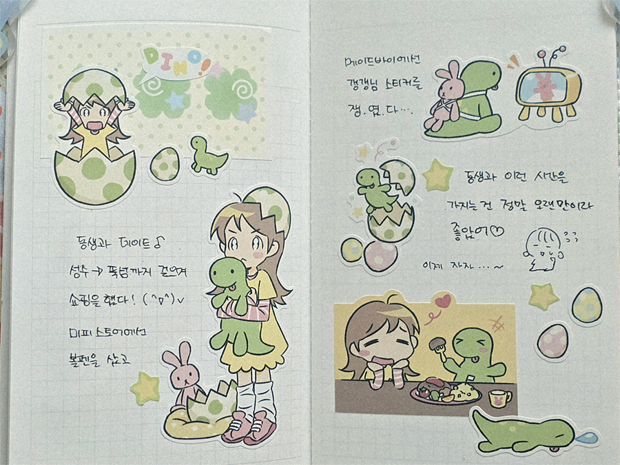 illBisle's tweet photo. 🦕oO( 스티커 귀여워 ... ) https://t.co/mS6T1aBpeu