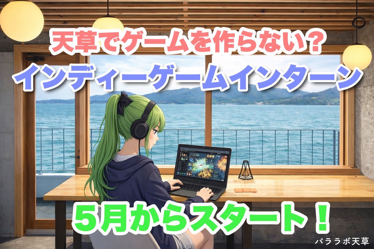 福岡インディーゲーム協会 tweet media