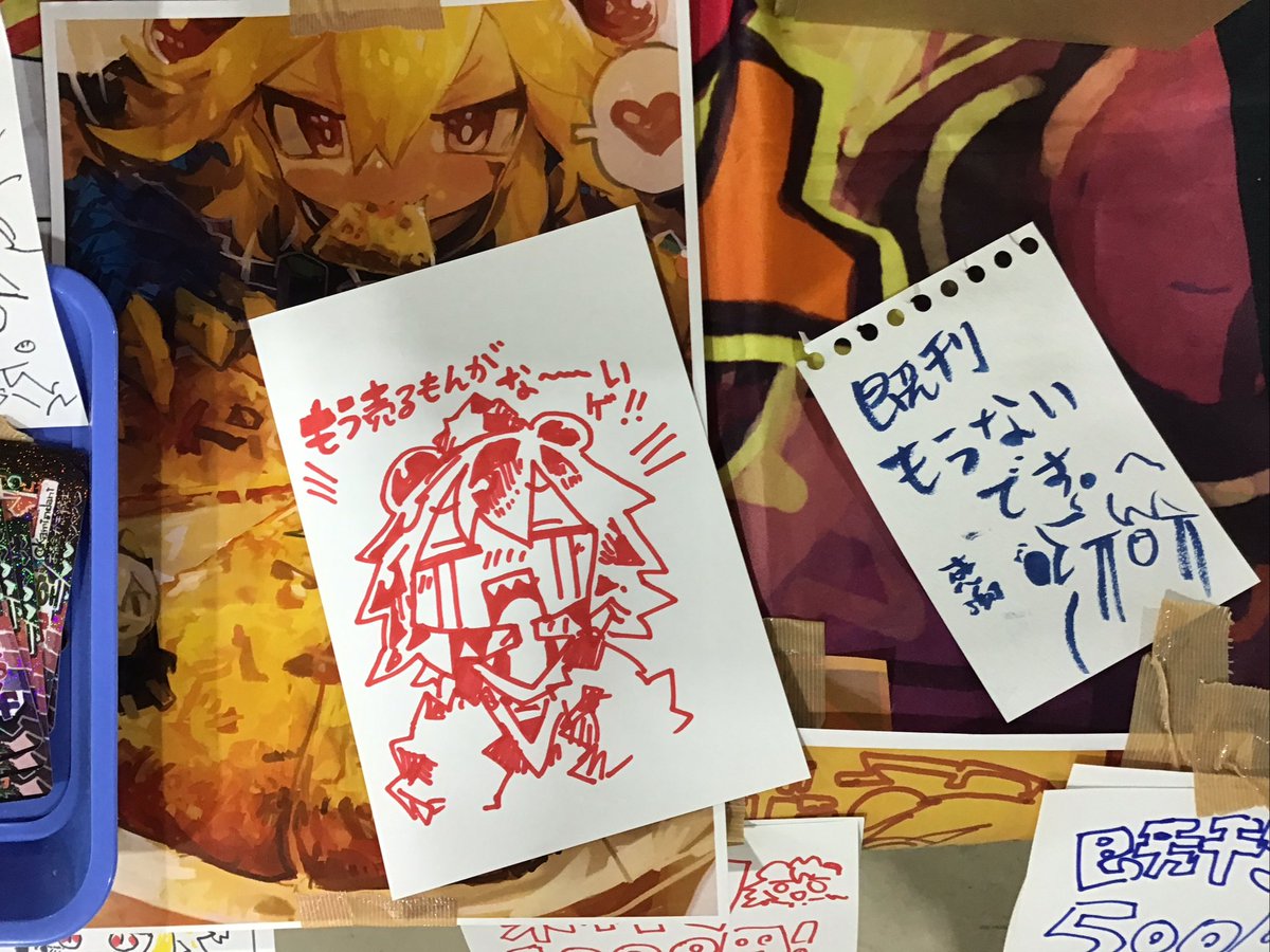 カーミン@よどみない tweet media