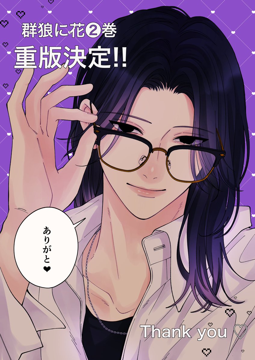 月凪 あやせ tweet media