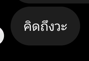 โจฮัน ราชันจังเกิ้ล tweet media