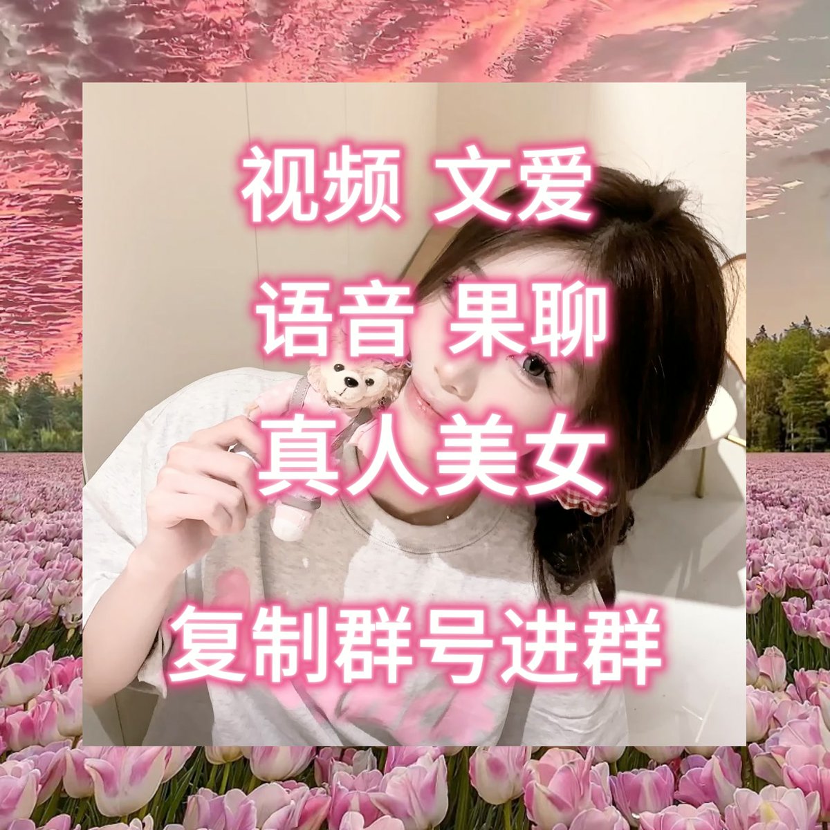 Vincentleogc's tweet photo. 😚🌈🆎需要我再给你写热交血一点、温柔重一点、或是适合校园/职场的版本调吗？他站在口原地足，看着眼前那条看不到尽头的路，风把衣角吹得猎猎作响。曾经网无数次想过放弃，想过就这���随波逐流，想过聊承裸认自己普通又平庸。
.
.Q裙：871186595
.
. https://t.co/9ueLzLevE3