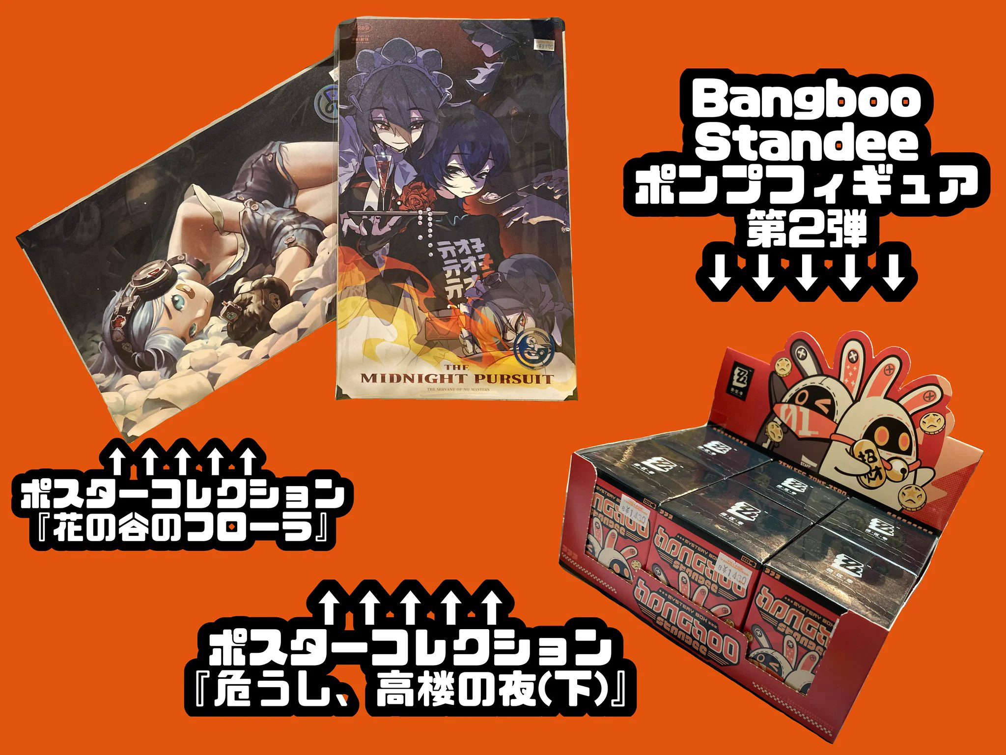 ヴィレッジヴァンガード イオン大塔店 on X: 