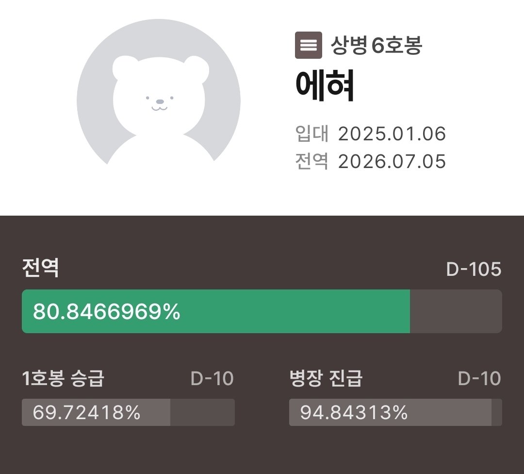 라무나🪖 tweet media