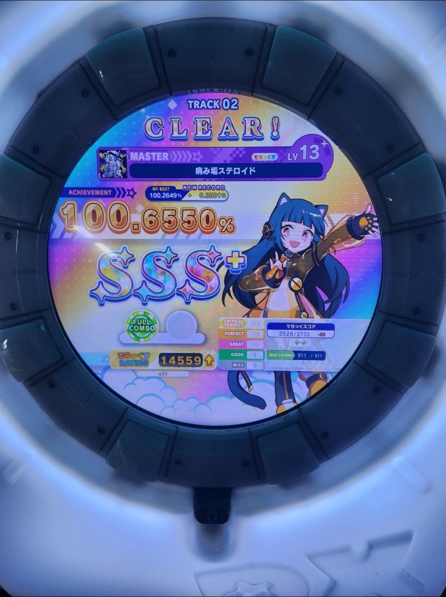 라무나🪖 tweet media