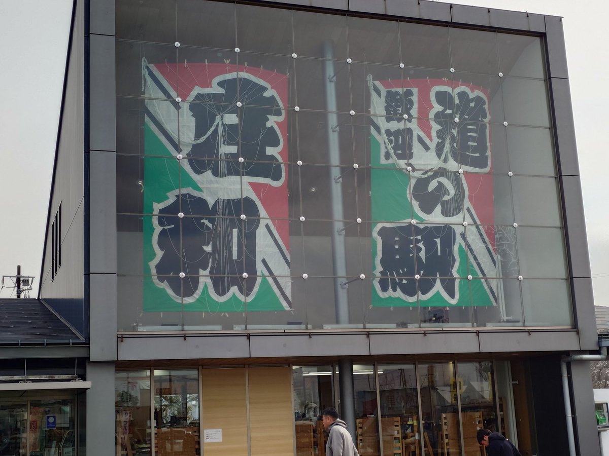 アーガマ改@fallout FGO プリコネR tweet media