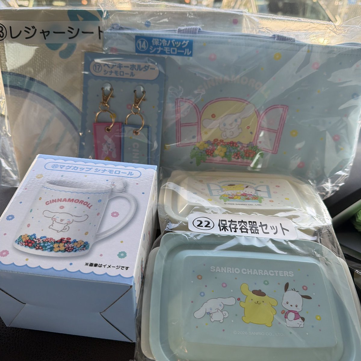 go_makooo's tweet photo. サンリオキャラクター当たりくじ
ポチャッコ と交換してくれる方、買取していただける方いらっしゃいませんか？
多い方優先！！ https://t.co/NQJYEQCcjH