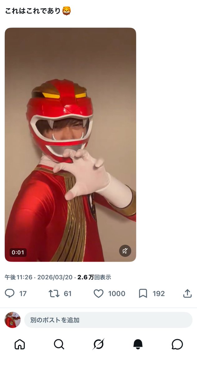 えいとくん tweet media