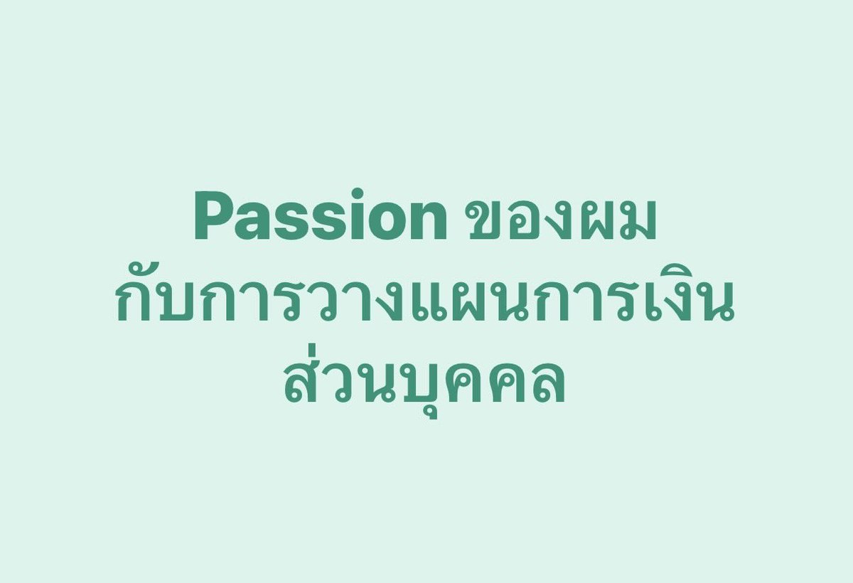 Em Udomsak (🟣🐻) tweet media