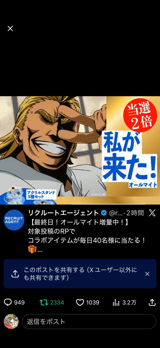 _ririy's tweet photo. @recruit_agent #私が来たチャレンジ https://t.co/GR0dxkuc5m