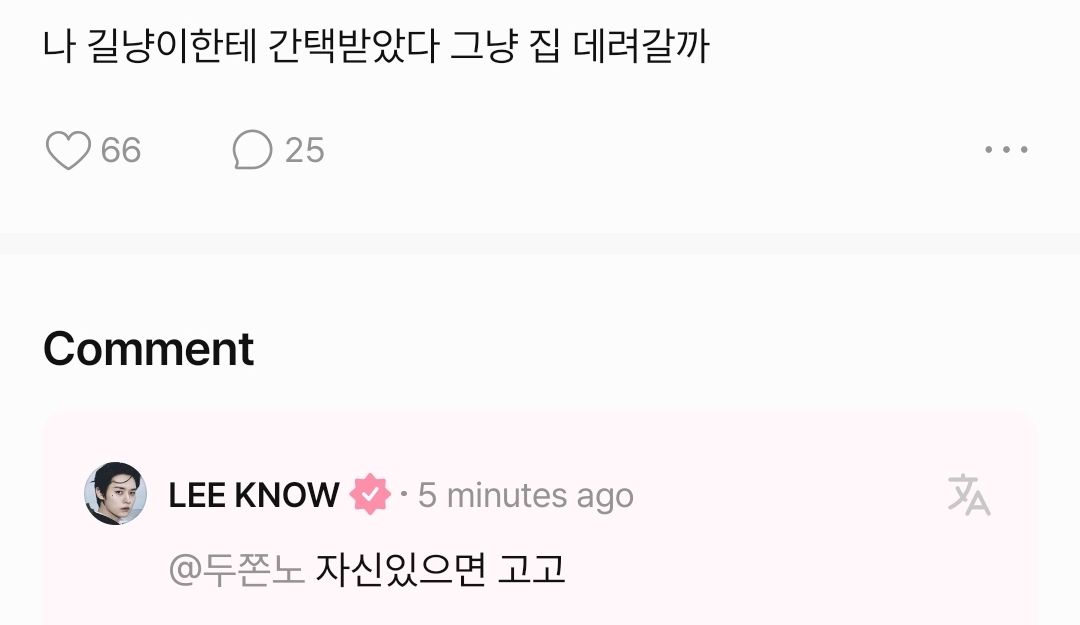 lena โฐ tweet media