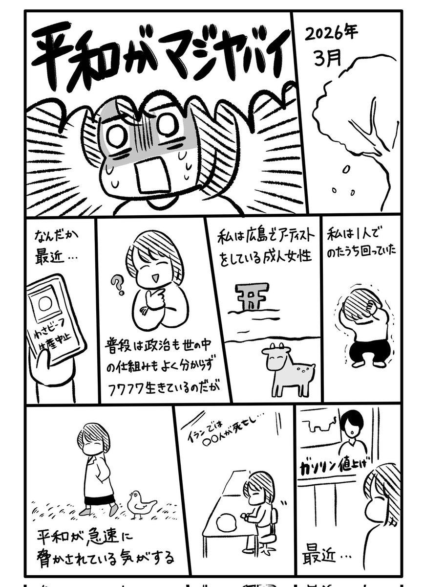 諸葛望 tweet media