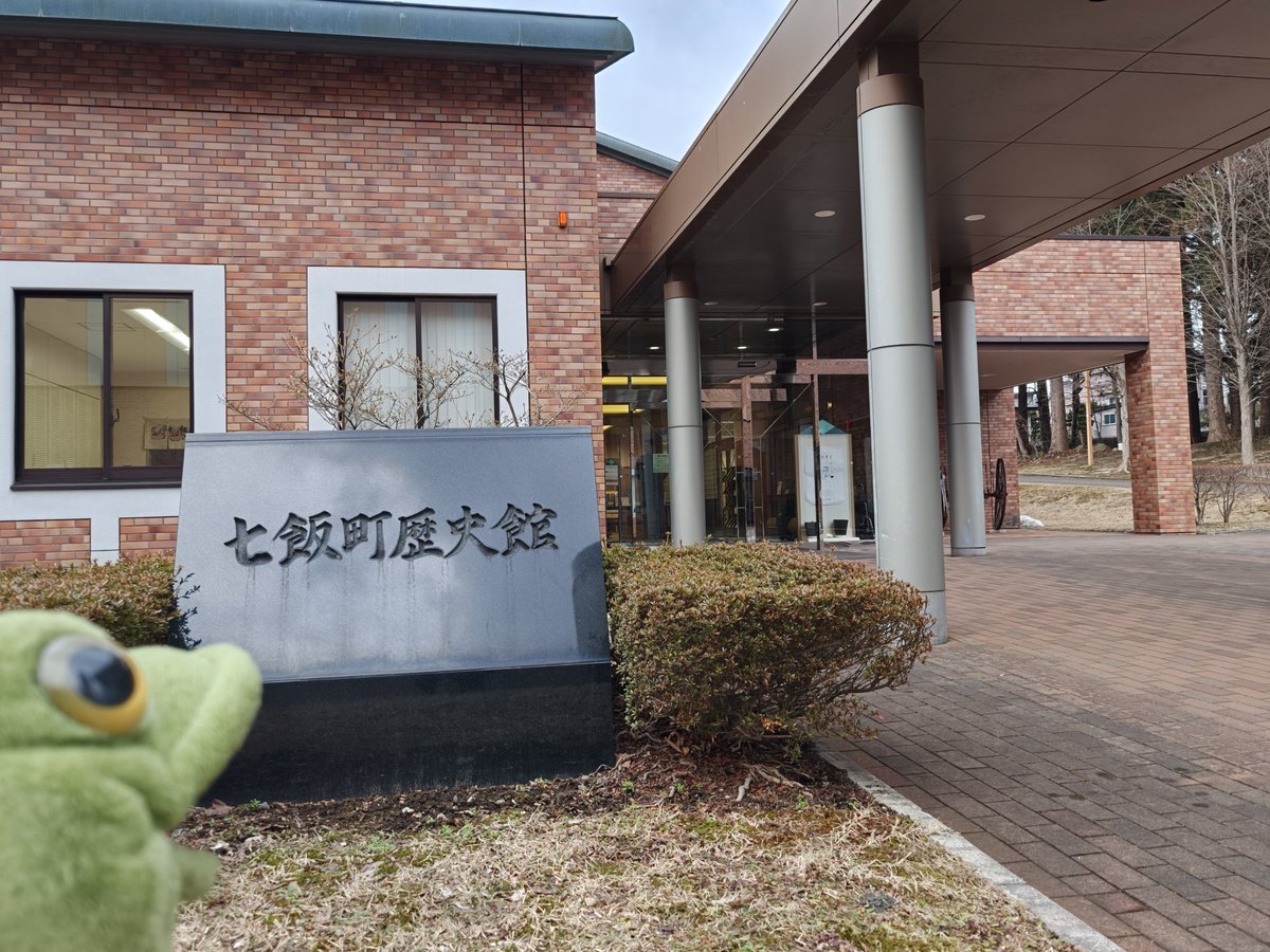 かえる tweet media