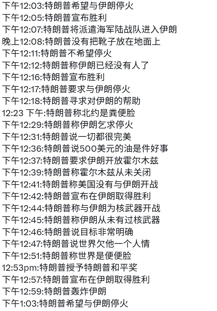 阴阳师泥马 tweet media