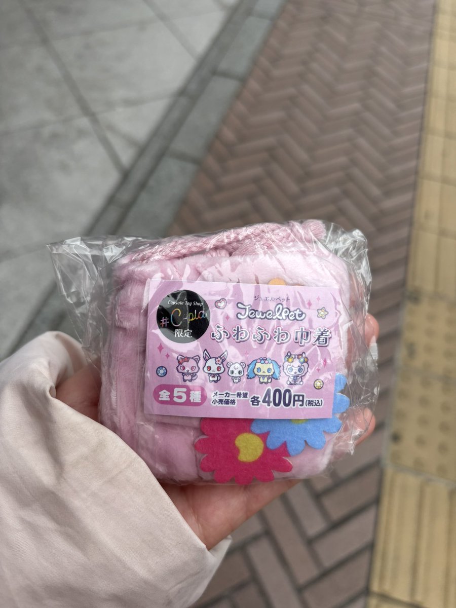 rika tweet media