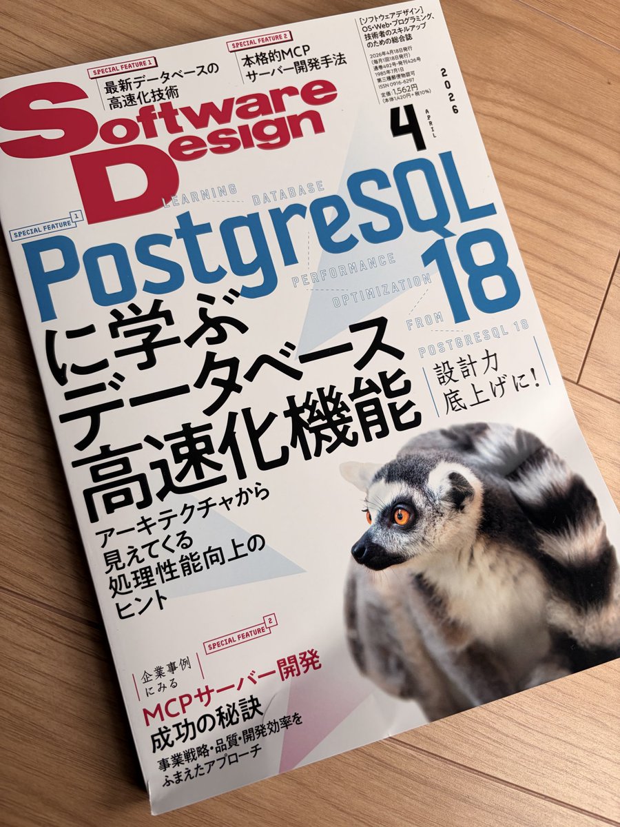 pon / Hiromu Nakamura tweet media