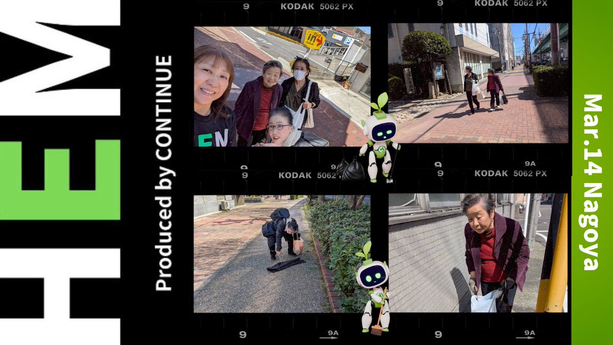 HEM JAPAN tweet media