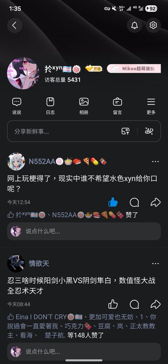 雪下的那么深~下的那么认真~ tweet media