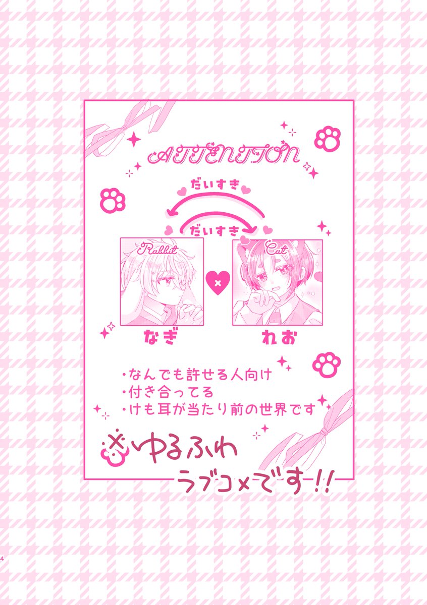 あすか tweet media